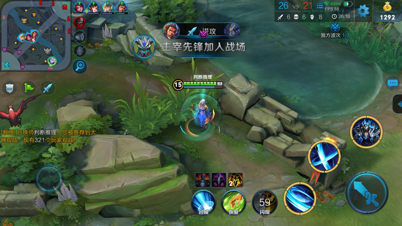 中段的