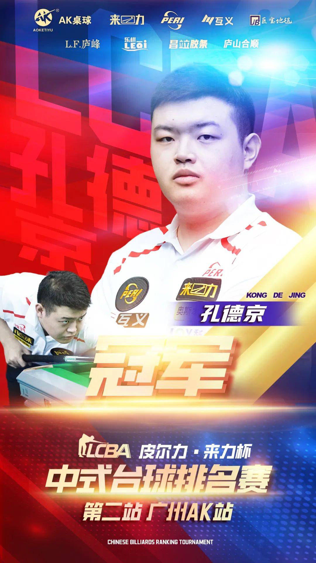 又能让孩子