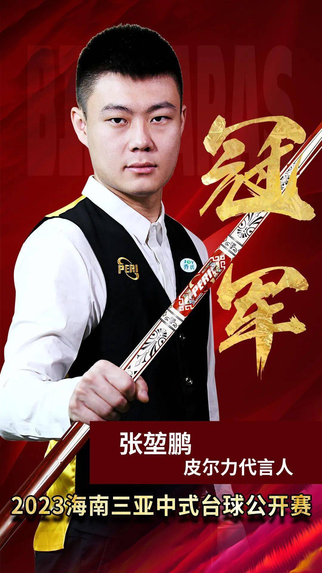 也为无数心