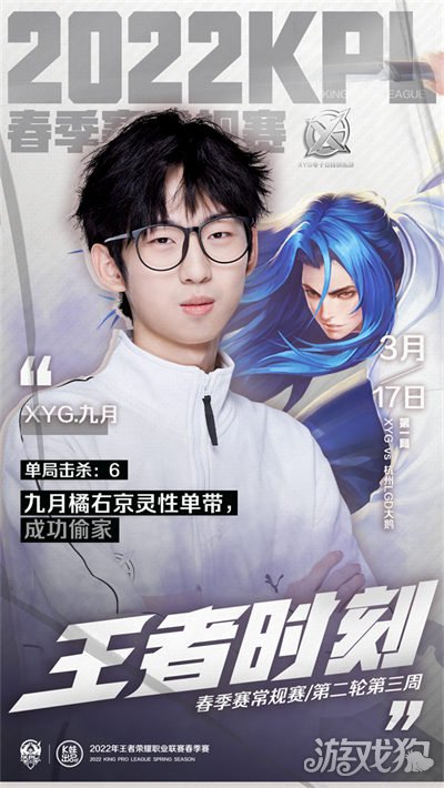 即战力型