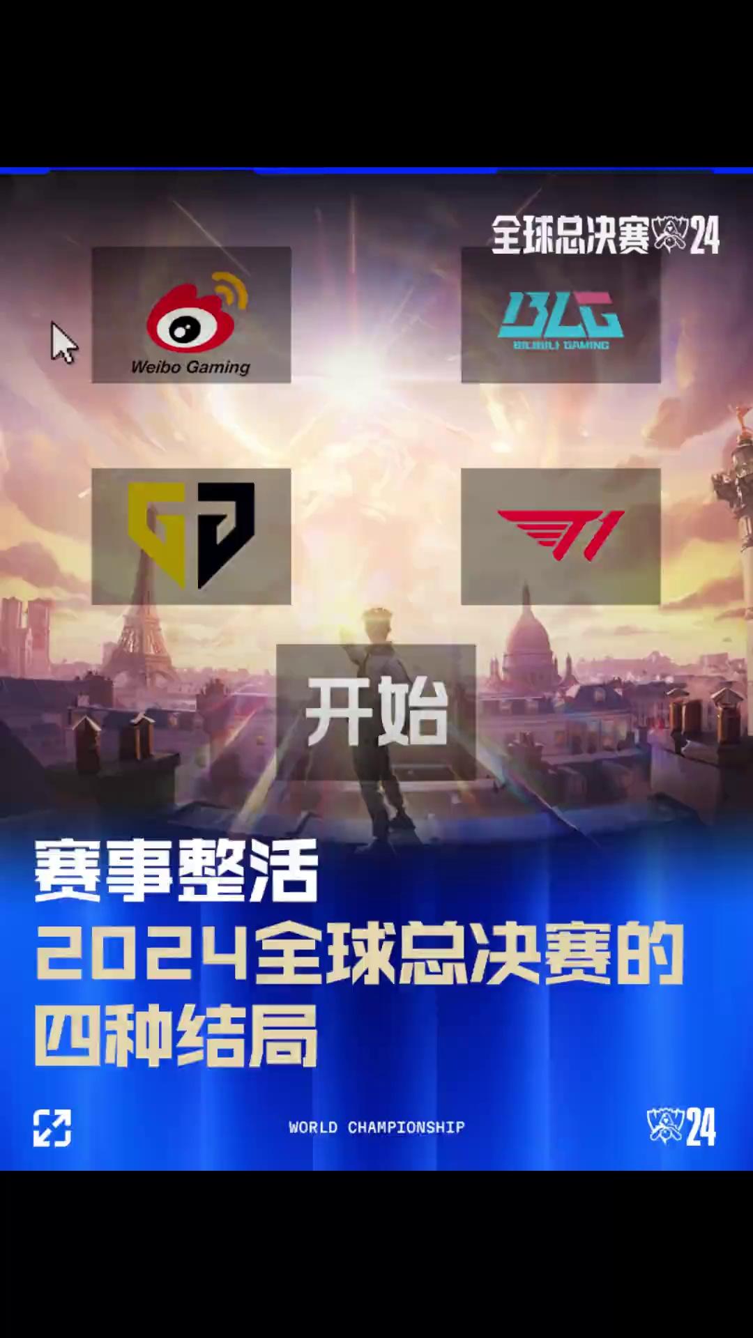 需要各方共