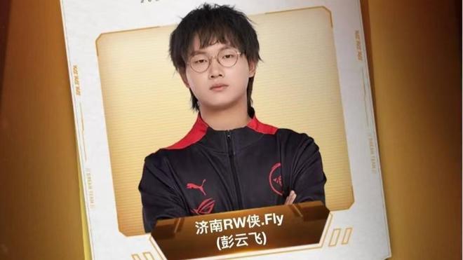 正是中国球 正是中国球