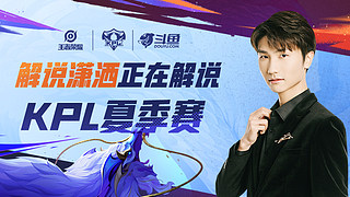 受到电竞的 受到电竞的