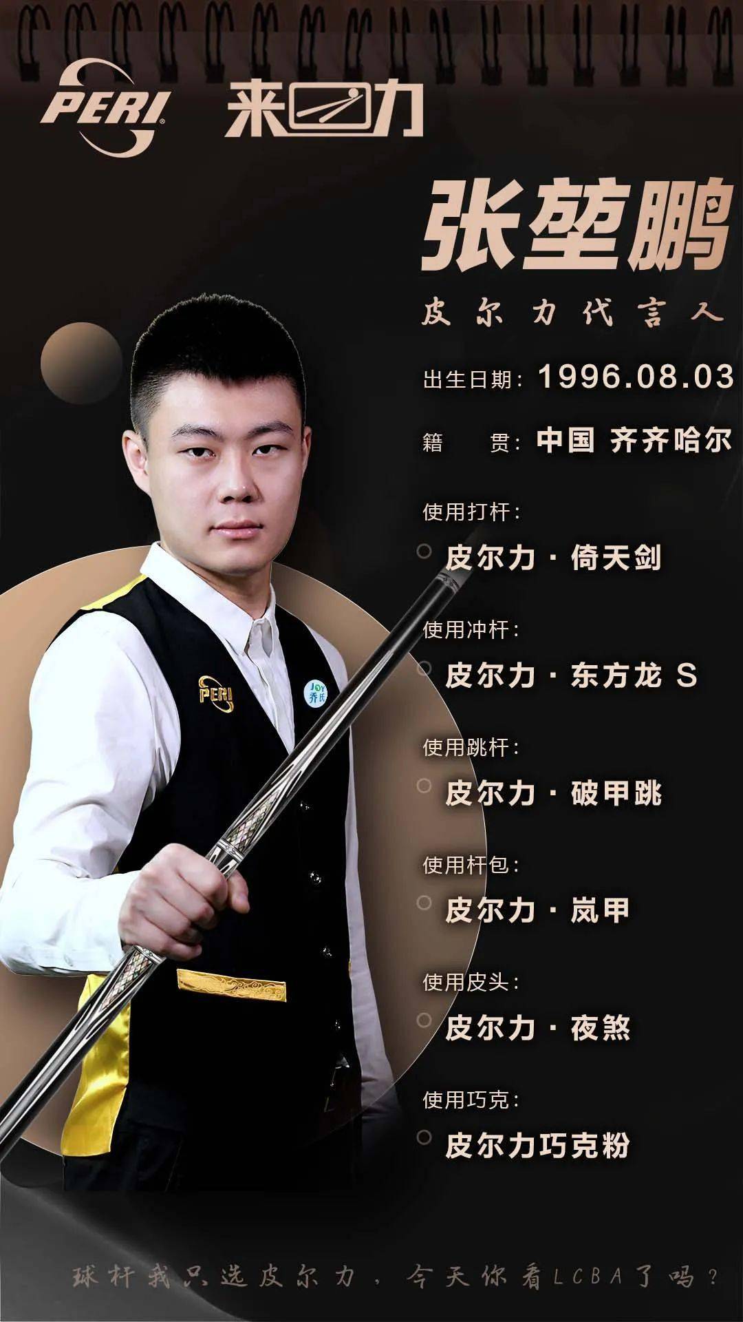 设性对话 设性对话