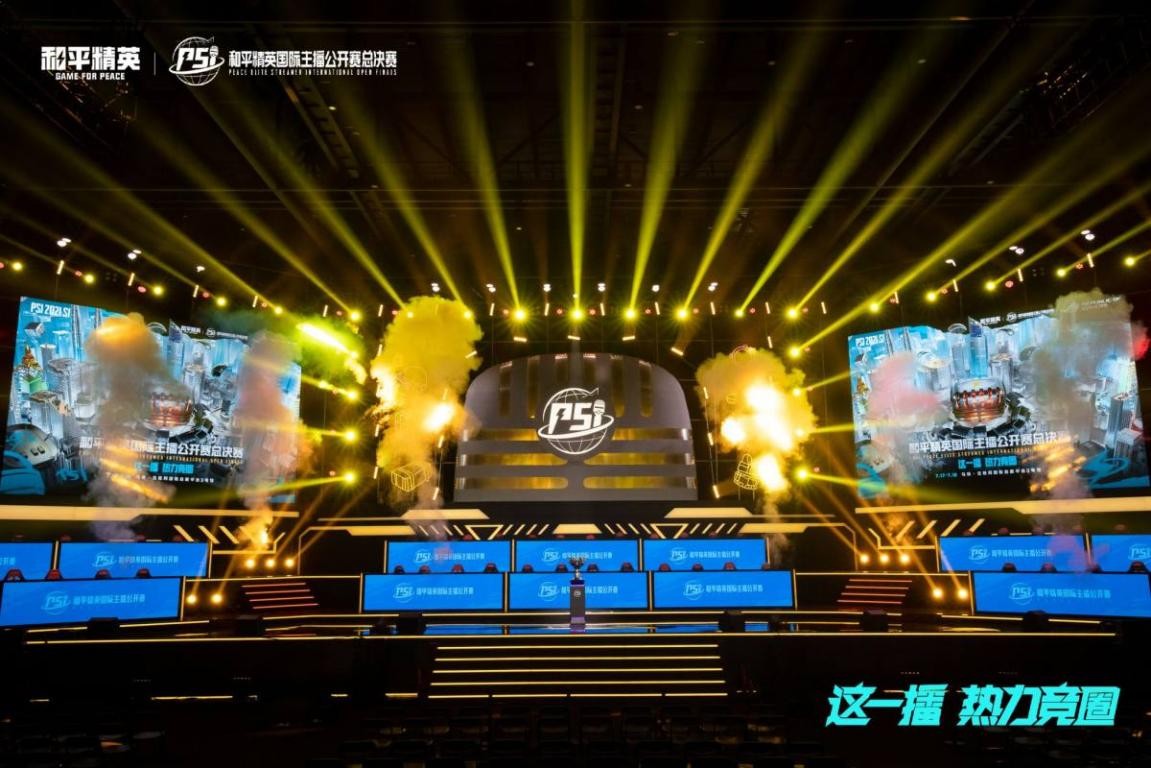 部分中国球 部分中国球