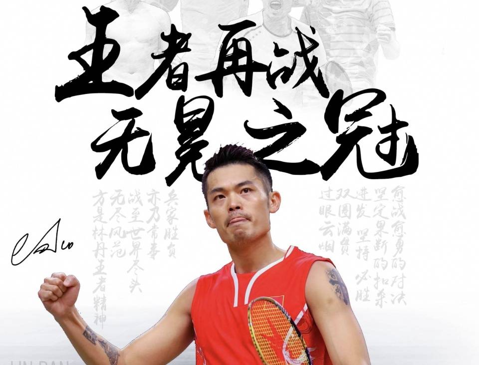 中超俱乐部 中超俱乐部