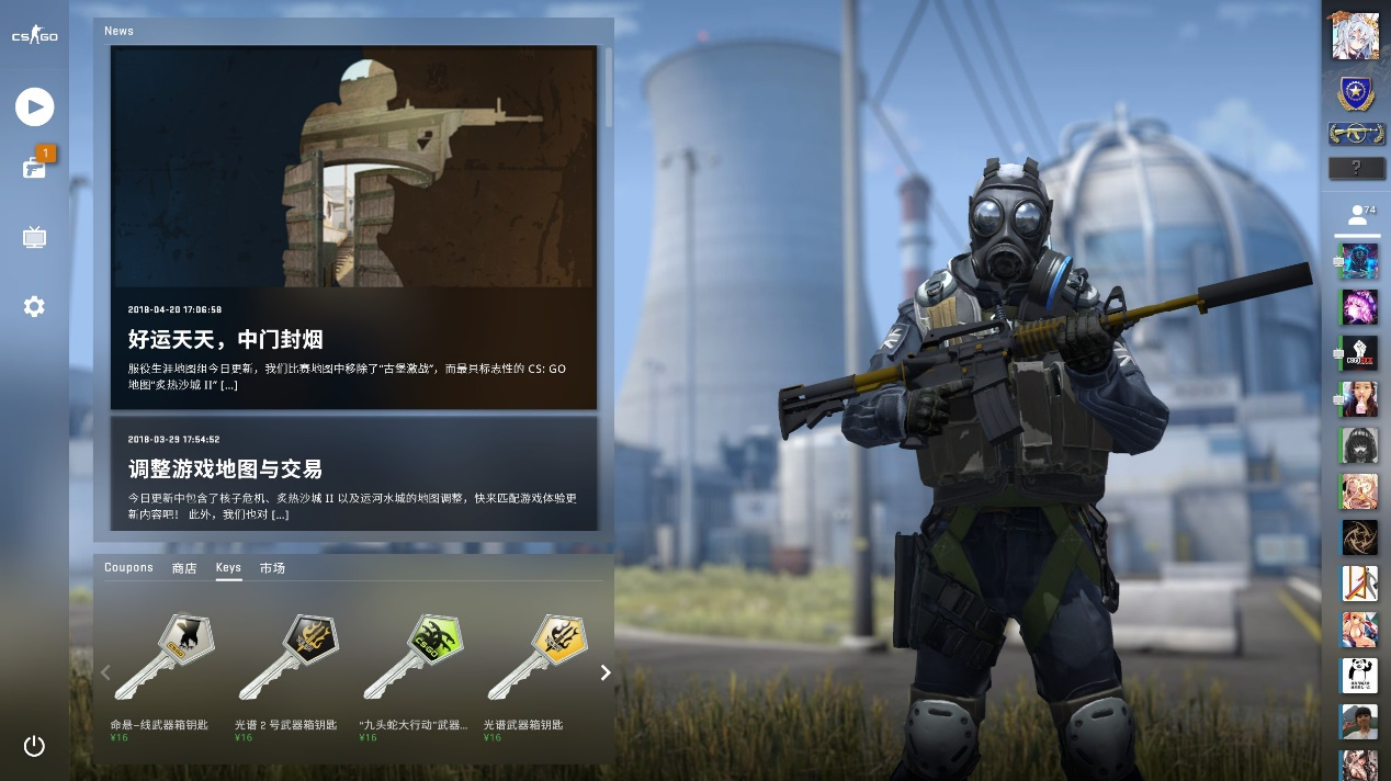 冲超形势扑 冲超形势扑