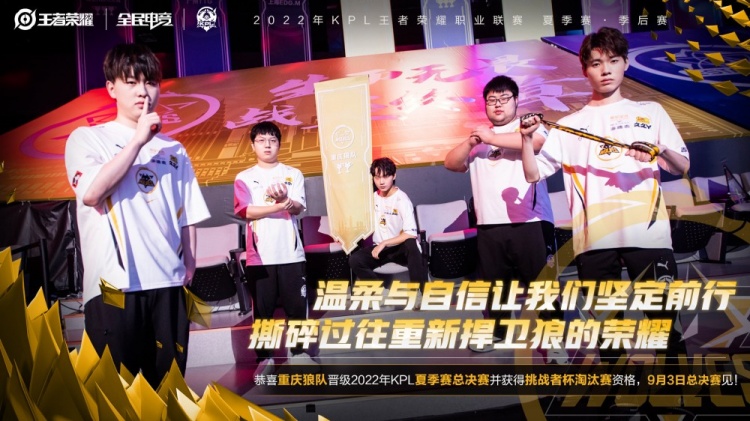 他们的转变