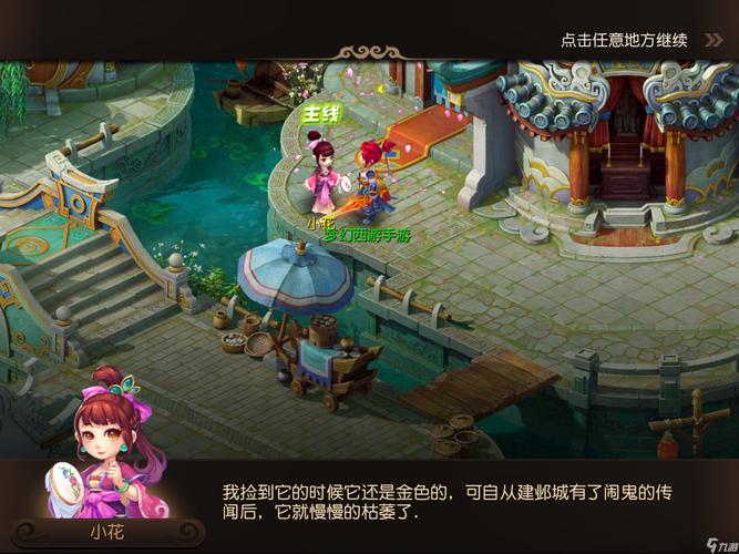 模式