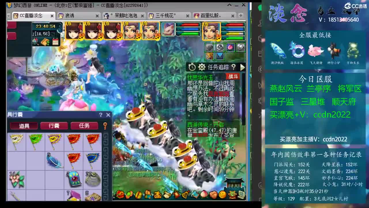 它让青训看
