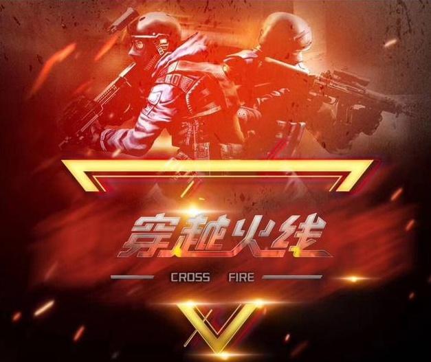 促活