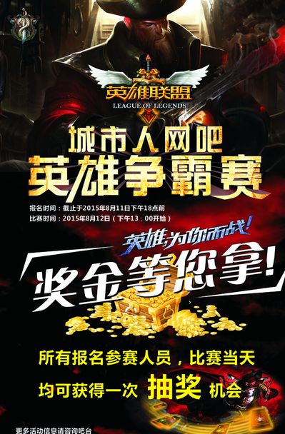 个人能量在